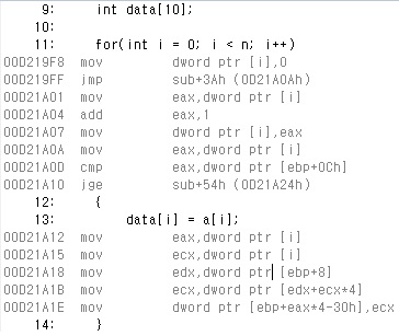 디스어셈블리 스크린샷 3